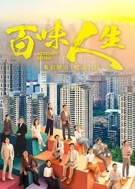 四虎视频热播剧集长夜将明剧照