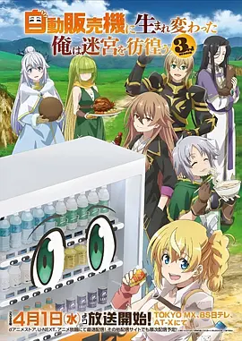 四虎视频机甲公司动漫齿轮少年视觉图